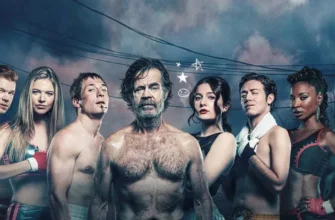 «Бесстыжие» (сериал 2011–2021) — история без стыда и правил